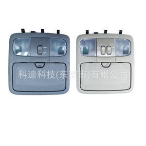 Conjunto de luz de techo para Toyota Prado 4000 LC120 2003-2009, luz de lectura ABS gris blanco roto, iluminación interior - Product Image 5