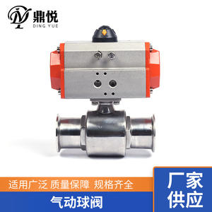 Válvula de Bola de Brida Neumática de Acero Inoxidable 304/316 de Instalación Rápida, Soldada al Vapor, para Medios Gaseosos - Product Image 2