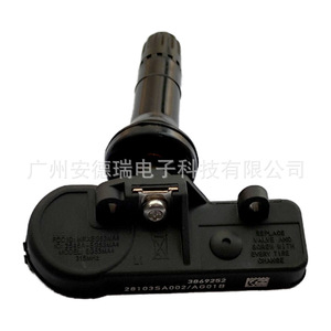Tire Pressure Sensor 28103SA002 External For Subaru Forester <b>TPMS</b> Car Use - Product Image 4