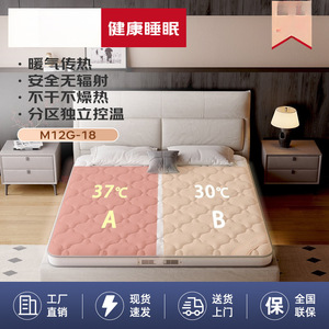 Matelas intelligent Simmons de 12 cm d'épaisseur avec fonction de chauffage et anti-acariens, zones de température doubles, design contemporain - Product Image 4