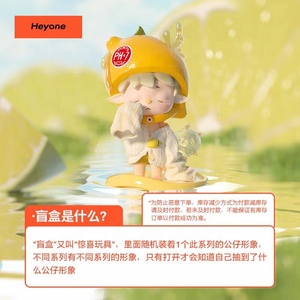 Venta caliente 100% oficial Heyone <span class=keywords><strong>MIMI</strong></span> Little World Trendy Blind <span class=keywords><strong>Box</strong></span> figuritas nueva colección de cajas misteriosas - Product Image 3