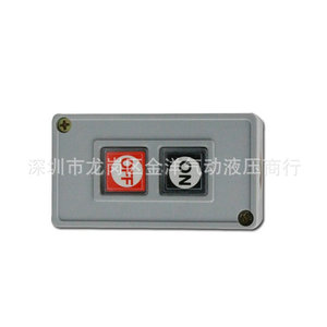 สวิตช์ปุ่มกด Tpb-2 1No1Nc 3A 250Vac แบบไม่มีไฟแสดงสถานะ ขั้วต่อแบบสกรูพลาสติก Ip40 - Product Image 1