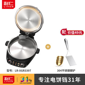 Machine à crêpes Liren 2000W, puissance réglable, chauffage double face, plaques amovibles et lavables, pour usage domestique - Product Image 6
