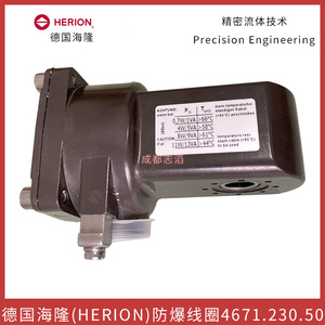 Bobina Solenoide Herion 4671.230.50 a Prueba de Explosiones para Válvulas de Seguridad - Product Image 4