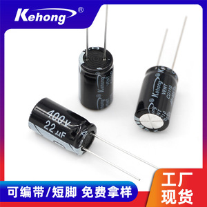 Aluminum Electrolytic Capacitors 22uF 400V 13x21mm High Voltage Through Hole For Power Supply REACH Certified - Product Image 5