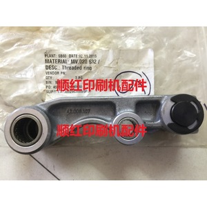 Support de bras d'alimentation pour presse d'impression Heidelberg 42.008.107 pour machine d'impression offset - Product Image 1