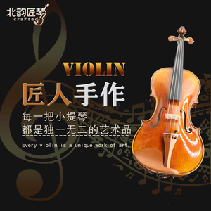 Violín de práctica CHENTUO CT3.0 4/4 para estudiantes principiantes, con tapa de abeto macizo, lados de arce, diapasón de ébano, 4 cuerdas, hecho en China. - Product Image 2