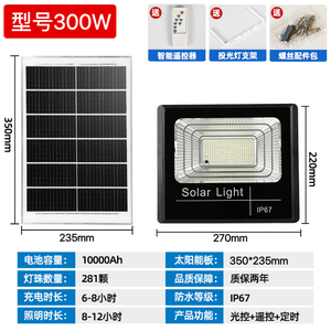 ไฟสปอร์ตไลท์ LED พลังงานแสงอาทิตย์ 5000K แสงเดย์ไลท์ IP65 ติดผนัง ความสว่างสูง ชิป COB ควบคุมด้วยรีโมท CRI90 ได้รับการรับรองมาตรฐาน CE สำหรับสวน - Product Image 5