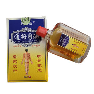 संयुक्त और मांसपेशियों के आराम के लिए हर्बल मालिश तेल गर्म करना-कठोरता को आसान बनाता है और एक सुखदायक सनसनी बनाता है - Product Image 3