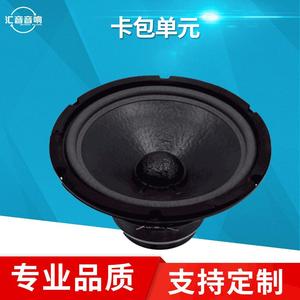 Haut-parleur de subwoofer KTV de 10 pouces et 12 pouces, subwoofer passif à double aimant, 4 ohms, sensibilité de 100 dB - Product Image 5