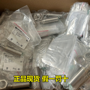เซ็นเซอร์วัดระยะใกล้ Pepperl+Fuchs รุ่น NBB8-18GM50-E2-V1 ระยะตรวจจับ 18 มม. แบบขั้วต่อสกรู ทรงกระบอกโลหะ สำหรับงานอุตสาหกรรม - Product Image 2