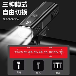 Luz de bicicleta de aleación de aluminio, 400 lúmenes, recargable por USB, luz delantera LED impermeable para ciclismo de montaña - Product Image 2