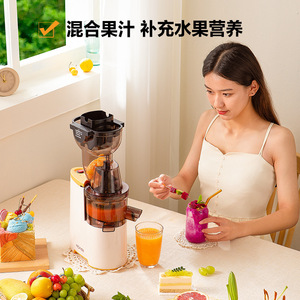 Monda Slow Juicer 1501ml Above Vertical Screw Rod DC Motor Multi-Functional Fresh <b>Juice</b> <b>Extractor</b> European Standard - Product Image 4