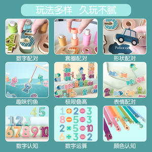 Onshine Bloques de rompecabezas de madera con números del 1 al 8, con forma de vehículos, juguete apilable para niños pequeños de 13 a 24 meses - Product Image 4