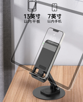 Support de téléphone portable en métal réglable en hauteur Support de téléphone portable de bureau Support de téléphone portable en aluminium