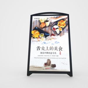 Soporte de Carteles con Ruedas, Pantalla Táctil LCD, Portátil para Interiores y Exteriores, IP65, Compatible con SDK para Señalización Digital, Publicidad, <span class=keywords><strong>Agencia</strong></span>, OEM - Product Image 4
