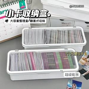 เอ็ม ออฟฟิศ ออแกไนเซอร์กล่องเก็บการ์ดรูปสี่เหลี่ยมผืนผ้าฐานสีขาวฝาปิดโปร่งใสกล่องแบ่งเดสก์ท็อปแบบวางซ้อนกันได้ 96 - Product Image 3