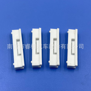 Clip de Fijación de Plástico para Moldura de Cristal de Puerta de Coche Shuangxuan, Sujetador Automotriz de Especificación Única - Product Image 1