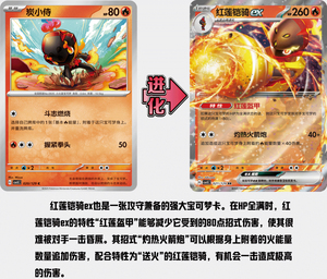 Boîte de boosters Pokémon Scarlet & <span class=keywords><strong>Violet</strong></span> TCG – Cartes à collectionner originales en gros – Boîte de présentation Pokémon 13.0 – Cadeau - Product Image 5