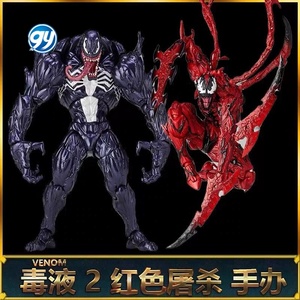 Kaiyodo Yamaguchi Venom Carnage Figure Incroyable <span class=keywords><strong>Spider</strong></span>-<span class=keywords><strong>Man</strong></span> Articulé Modèle Anime Statue Collection PVC Sculpture En Gros - Product Image 4