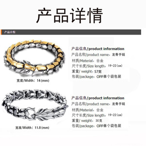 Dragon Head <b>Bracelet</b> Zinc Alloy Unisex Animal Design Gift Jewelry - Product Image 4