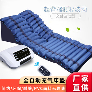 Colchón de aire antidecúbitos Kzy 01 para pacientes postrados en cama con controlador y almohadilla, capacidad de carga de 300 kg, origen Shandong - Product Image 3