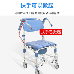 Nurse Xin Portable Toilet <b>Chair</b> Aluminum Alloy With Handrails For <b>Disabled</b> Blue 697P - Product Image 2