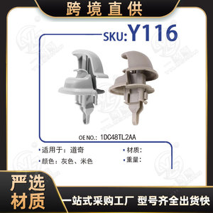 Xinyida <b>Car</b> Sun Visor Mounting Bracket Y116 For Dodge RAM1500 Beige <b>Hook</b> Clip Auto Fastener - Product Image 5