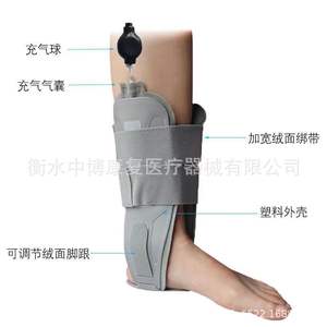 Soporte de Tobillo Post-lesión para Esguinces de Tobillo y Lesiones de Ligamentos - Product Image 1