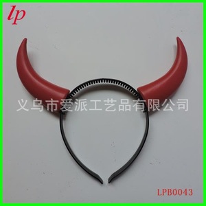 Diadema de Cuerno de Toro de Plástico Roja, Accesorio de Disfraz de Halloween LPB0043 - Product Image 1