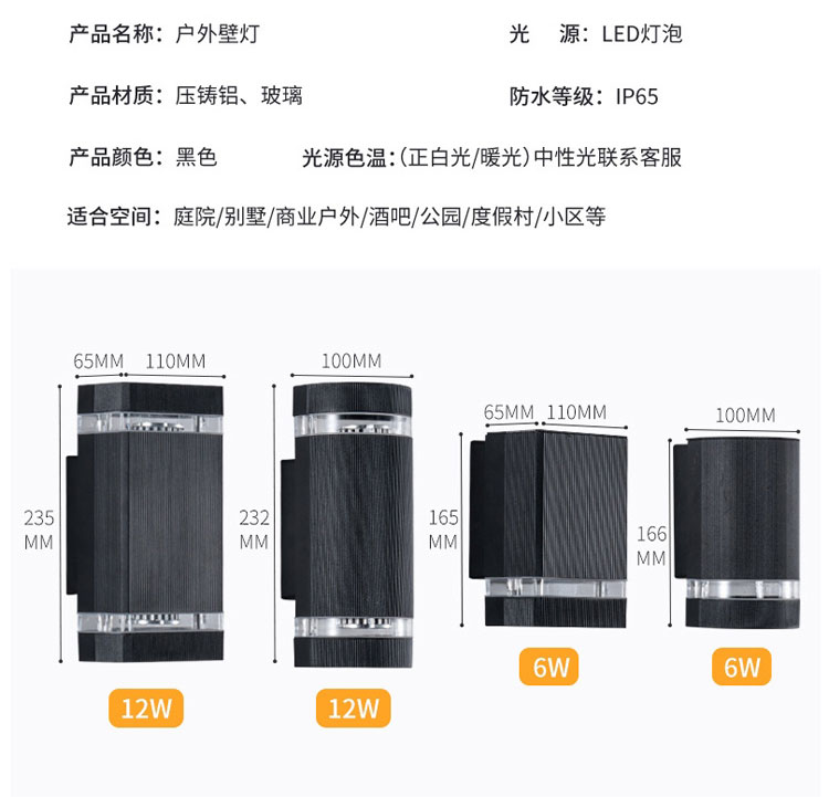 Outside Exterior Decor Wall Mounted Light 220V Up And Down Outdoor Garden Wall Scone Light Lamp