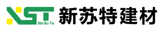Shandong Xinsute New Building Materials Co., Ltd. logo