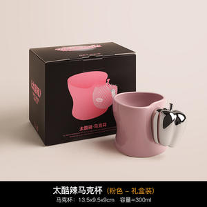 Taza de cerámica de lujo de alto valor Taza de agua de estilo de diseño moderno con caja de regalo Linda Taza de café Regalo para niñas - Product Image 6