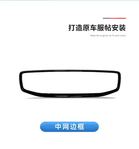 Marco de Rejilla Delantera Personalizado para <span class=keywords><strong>Volvo</strong></span> <span class=keywords><strong>XC40</strong></span> XC60 S90 S60 V60 V90 - Moldura Exterior para Rejilla de Coche - Product Image 4