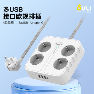 Power Strip 4 Outlets 3 <b>USB</b> 1 Type C 1.8M 16A Euro <b>Plug</b> Safety Design - Product Image 3