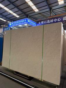 Prix promotionnel Pierre calcaire <span class=keywords><strong>Hugo</strong></span> pour revêtement <span class=keywords><strong>de</strong></span> sol Plan <span class=keywords><strong>de</strong></span> travail Haute qualité Quantité - Product Image 5