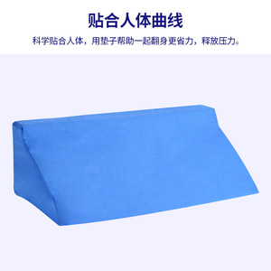 Coussin de positionnement triangulaire en forme de R en éponge haute densité anti-escarres pour patients alités, soutien dorsal - Product Image 3