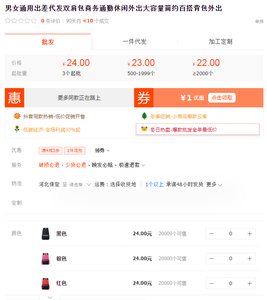 กระเป๋าเป้สะพายหลังนักเรียนแบบ unisex กันน้ำ ทำจากผ้า Oxford พร้อมซิปปิด ด้านในบุด้วยโพลีเอสเตอร์ สำหรับวัยรุ่นและเด็กผู้หญิง - Product Image 3