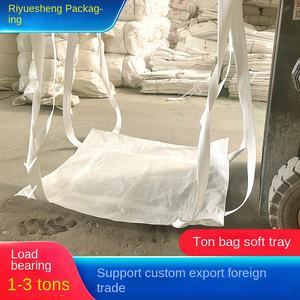 Palette souple <span class=keywords><strong>de</strong></span> qualité alimentaire <span class=keywords><strong>de</strong></span> 1-3 tonnes sac suspendu grand sac respirant avec fond plat pour la production <span class=keywords><strong>de</strong></span> ciment en plastique - Product Image 2