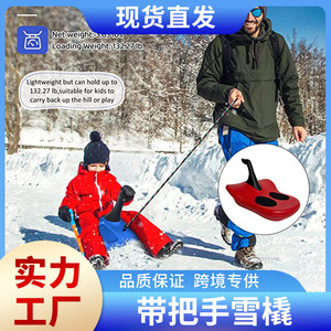 Adult Snow Sled With <b>Light</b> And <b>Rope</b> 58cm Thickened Bottom Plate For Outdoor Winter Fun - Product Image 5