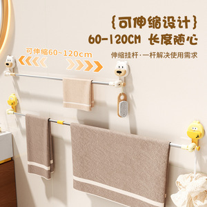 Porte-serviettes mural à ventouse pour salle de bain, design pliable, style moderne, en PP - Product Image 4