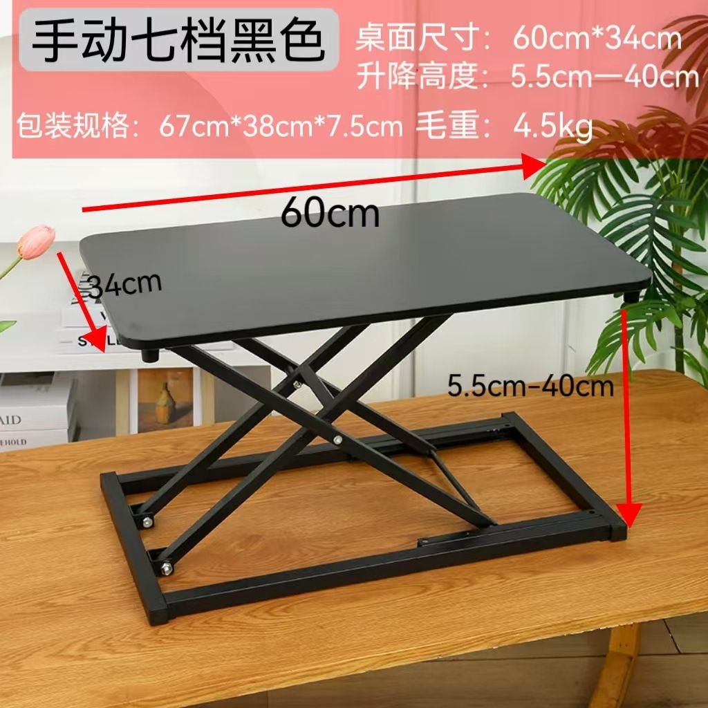 Black single layer