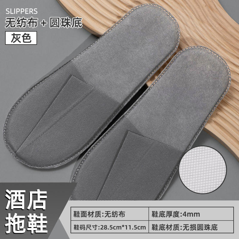 Chaussons non tissés à fond boule gris 4mm