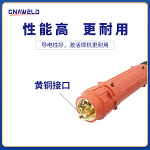 ปืนเชื่อมแก๊ส Kenbi MT38 รุ่น CN 6253038 พร้อมฝาครอบป้องกัน, ที่ยึดหัวเชื่อมแบบนำไฟฟ้า, อุปกรณ์เสริมสำหรับการเชื่อมแบบป้องกันด้วยแก๊ส - Product Image 4