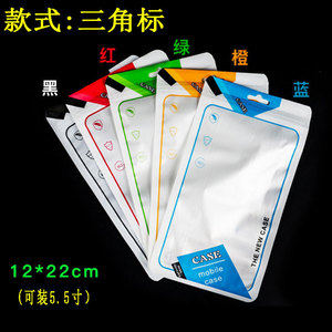 Borsa da 5.5 pollici per imballaggio BOPP universale per cosmetici custodia trasparente autosigillante, colore personalizzato riciclabile - Product Image 4