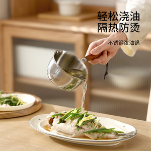 Beans Stainless Steel Mini Oil Pouring Pan 120ML200ML400ML600ML Easy Clean For Kitchen Use - Product Image 1