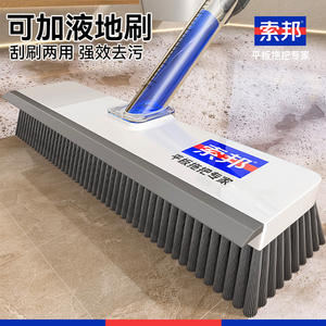 Sobon Long Handle Tile Grout Brush For Bathroom Floor Cleaning With Powerful <b>Stain</b> <b>Removal</b> Feature - Product Image 3