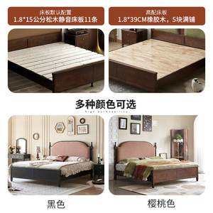 Cama de Plataforma de Madera Maciza Estilo Americano Retro de 1.8m con Cabecera Suave Doble Color Cerezo Negro para Uso en el Dormitorio Principal del Hogar - Product Image 5