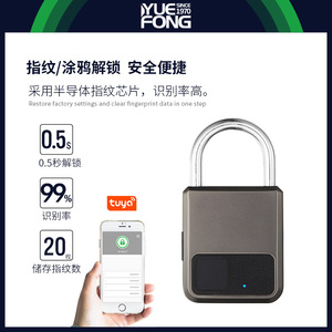Yuefeng Maishi Smart Fingerprint <b>Padlock</b> DZX80 Unlock Door Lock Mini Luggage Lock - Product Image 5