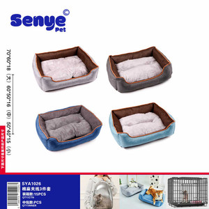 Juego de cama de lino y algodón para mascotas, cojín cómodo para perros y gatos, colores mezclados, patrón sólido, fibra de felpa PP para uso doméstico, 3 tamaños - Product Image 1